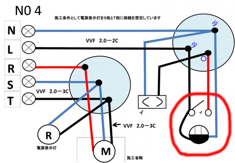 第二種電気工事士 複線図を結線しやすいように書いておく 第二種電気工事士 技能試験対策 少人数制実技講習会実施の Ecq