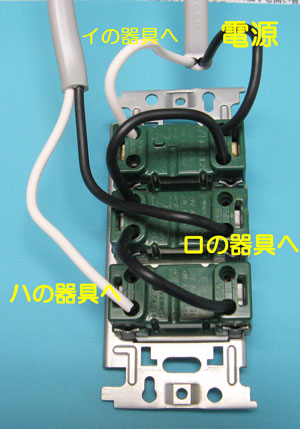 電気工事士渡線