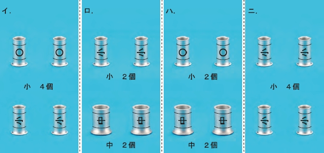 第二種電気工事士 リングスリーブの圧着刻印は筆記試験だけでなく技能試験でも合否に影響 第二種電気工事士 技能試験対策 少人数制実技講習会実施の Ecq