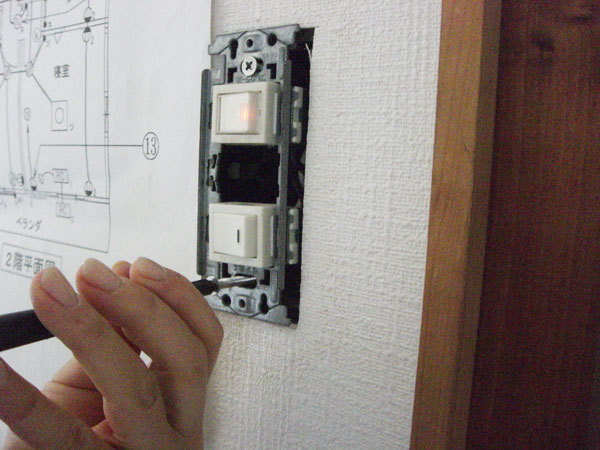ペーパー電気工事士のための簡単な配線と器具付けの実技講習 第二種電気工事士 技能試験対策 少人数制実技講習会実施の Ecq