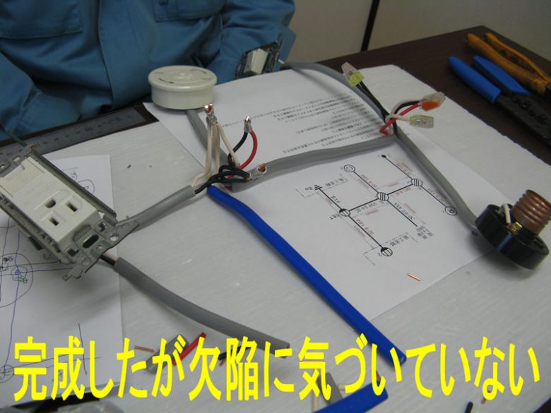 工事 2 電気 種 士