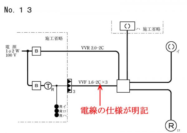 リモコンリレー３本使用