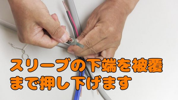合格マルチツール