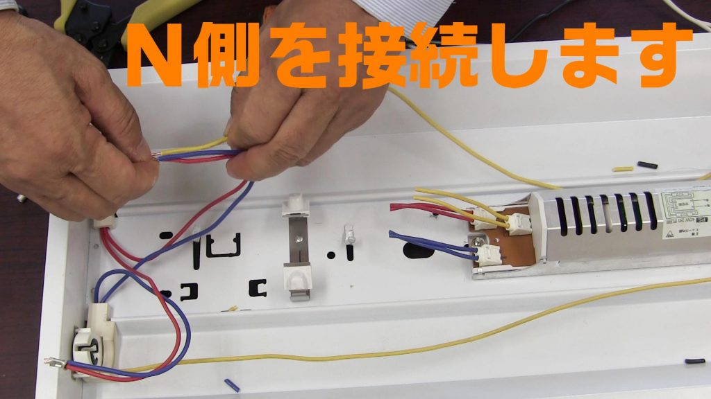 LED蛍光灯片側給電