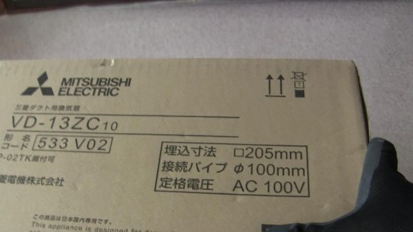 天井換気扇取付工事