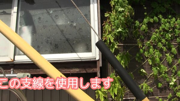 接地抵抗測定２極法で支線を利用