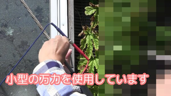 接地抵抗測定２極法